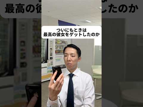 現代社会学科 ここだけの話だけど、ミキちゃんとけっこう話し込んじゃった…。みんなもぜひダウンロードして話してみてね！😊♯PR　♯SynClub