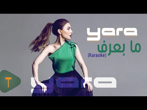 Ma Baaref Yara Last Fm