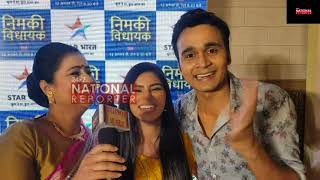 Nimki Vidhayak Serial Actor Rina Rani, Priyanshu Singh & Mua - Full Interview At Nimki Serial Launch video
