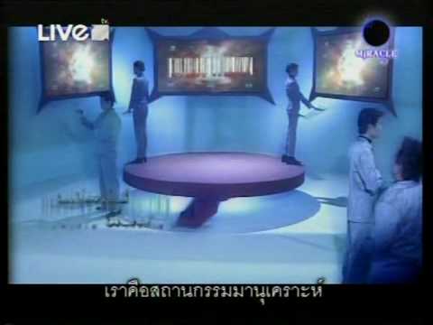 คลิกเพื่อดูคลิปวิดีโอ