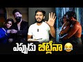 తెల్లర్లు అదే నా Toxic Manasaagadhe Full Video Song Review And Reaction 