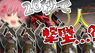 【ゆっくり実況】この短時間で〇人も撃墜！？ロイヤルトナメで大暴れした結果がこちらwww【スマブラSPpart31/ガノンドロフ】