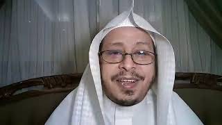 صورة اللقاء الرابع عشر: «شرح كتاب شمائل النبي ﷺ للإمام الترمذي رحمه الله»- الأستاذ الدكتور. عيسى المسملي.