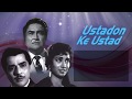 Ustadon Ke Ustad Songs Ashok Kumar Pradeep Kumar Shakila Hits Of Ravi Bollywood Songs