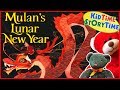 Mulan S Lunar New Year Kids Books Read Aloud For Chinese New Year
