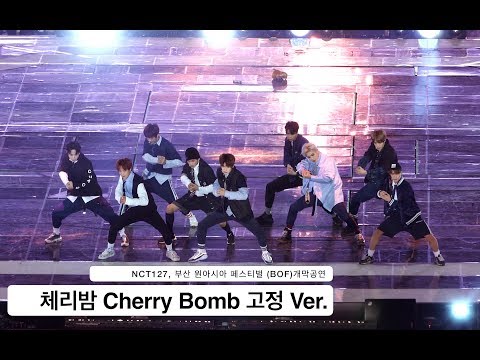 NCT127[4K 고정직캠]Cherry Bomb 체리밤,부산원아페@171022 락뮤직