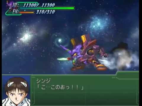 Super Robot Wars Alpha 3: Eva Unit-01 F-Type Equipment (All Attacks)