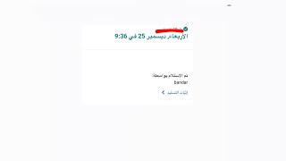 كلمات اغنية عيون مليانة اليونق ولريكل