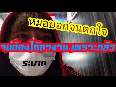 อาการ