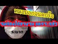 อาการ