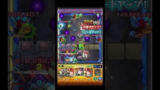 再入場 #shorts #モンスト