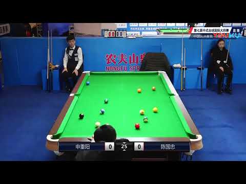 Shen Chongyang VS Chen Guozhong - China Region Finals - 7th World Chinese Pool Masters