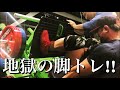 師匠と脚トレ!!【筋トレ】