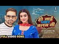 Tani Dekhal Kari Ho Jaai Pyar Balamji Dinesh Lal Yadav Akshara Singh Bhojpuri Song 2023