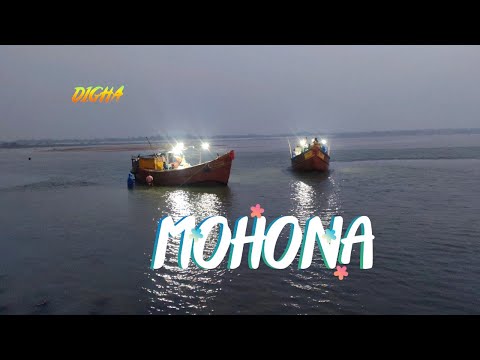 Mohona - Sunrise point of #digha