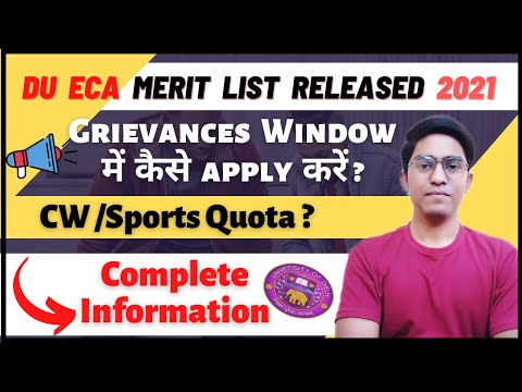 DU ECA Certificate Marks Released 2021 || How to Apply in Grievances Window ||