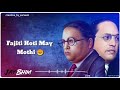 Maja Bhima N Sonya Ne Bhari Oti