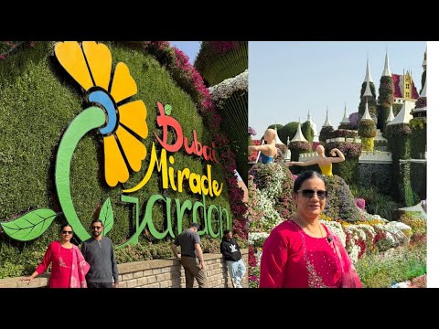 ||ప్రపంచంలో అతి పెద్ద ఫ్లవర్ గార్డెన్ ||Dubai Miracle Garden|| Garden||6 February 2026