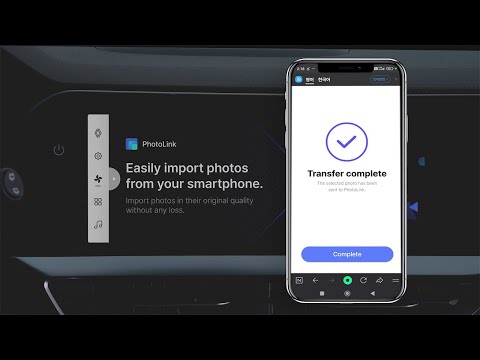 utiliser PhotoLink pour transférer les photos - Koleos full hybrid E-Tech - Renault