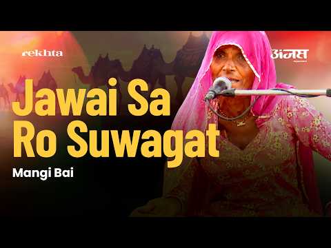 मूमल, बाड़मेर ब्रदर्स, अंजस महोत्सव, जोधपुर