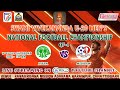 Swami Vivekananda U-20 NFC 2024 | ASSAM vs MIZORAM | QF-4 | LIVE