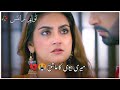 Fitoor Heart Broken Urdu Line Status Faysal Quraishi And Hiba Bukhari Sad WhatsappStatus