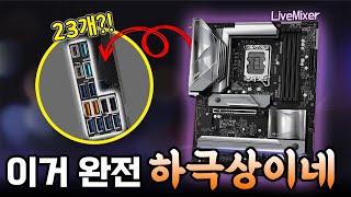 퀘이사존