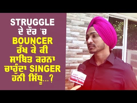 Honey Sidhu What To Prove By Putting Bouncer In The Struggle time