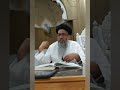 Hazrat Mufti Faiz Ul Waheed Sahab Islamicvideo