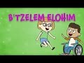B'tzelem Elohim lyrics video: Learn the words to the Jewish camp song
