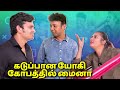 கடுப்பான Yogeshwaran கோபத்தில் Myna Thenu Views Myna Games Yogeshw