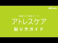 動画を再生