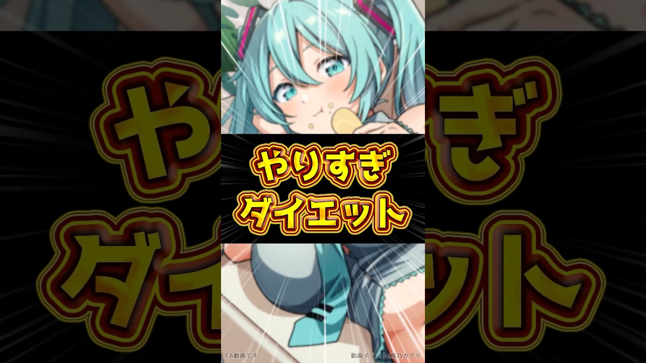 君なんか写真と違わない？【描いてみた】#初音ミク #ボカロ #shorts