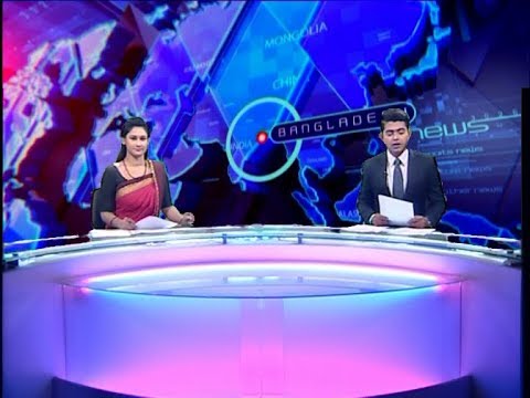 02 PM News || দুপুর ০২ টার সংবাদ || 06 February 2020 || ETV News