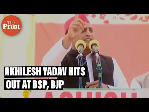 'Gurus of BSP are sitting in BJP', says Akhilesh Yadav