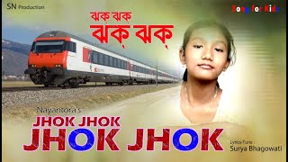 Jhok Jhok   Running Train  Kids Song  Balichanda L