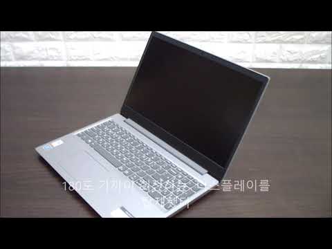 가성비를 넘어 '갓성비' 실현한 노트북, Lenovo Ideapad S145-15IWL CEP