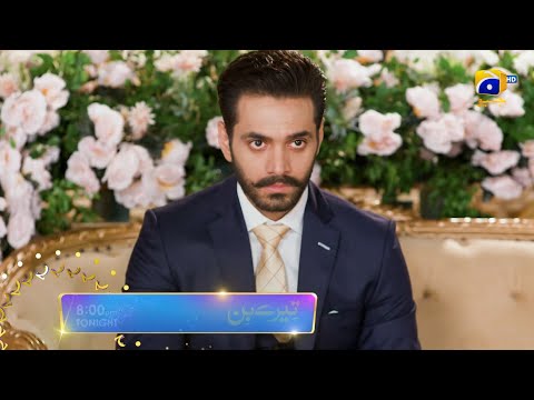 Tere Bin Episode 11 Promo 02 | Tonight at 8:00 PM On Har Pal Geo