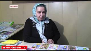 Россия отмечает День Конституции