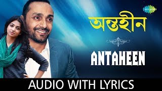Antaheen with lyrics | Shaan | Antaheen | HD Song - YouTube