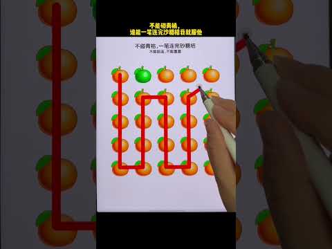 Best Tricky Puzzle Game, Brain Test: Tricky Puzzles 123-1499 #puzzle