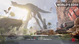 エペ　のんびりランク上げ