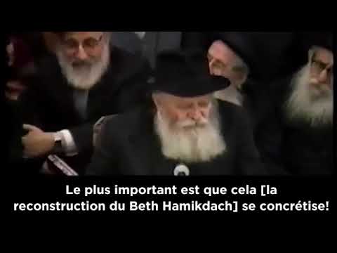 Mon Rabbi 21 - Cheïbané Beth Hamikdach | Nigoun