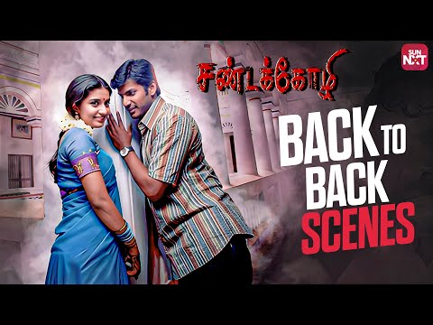 Sandakozhi Back to Back Scenes | Vishal | Meera Jasmine | Yuvan Shankar Raja | Sun NXT