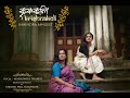 Krishnakoli I Manaswita Thakur I Rabindra Sangeet Song I Bengali I Full Song 4K
