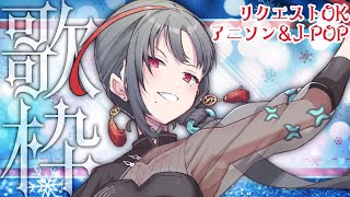 🔴リクエスト◯アニソンJPOP縦型歌枠🎰🎤【七福あかね / セブンズTV】#七福の刻