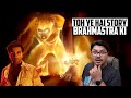 Brahmastra THE VISION Review | Yogi Bolta Hai