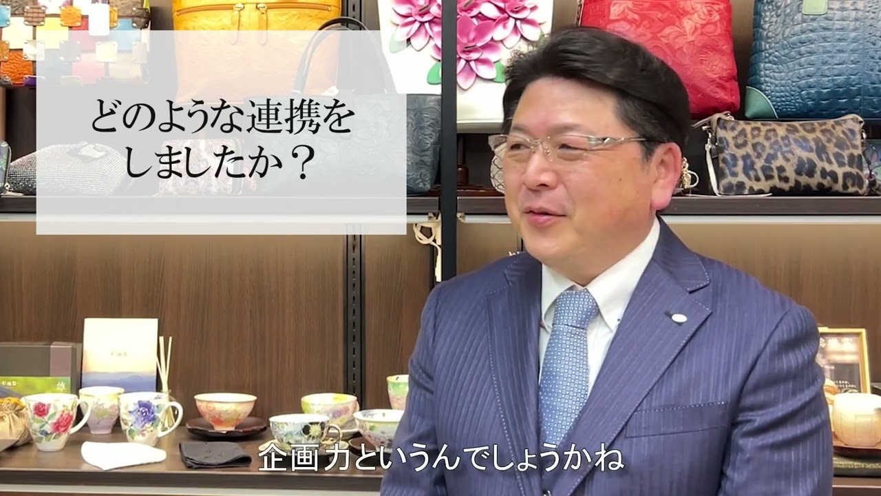 宿泊施設向けの卸売業から
一般消費者向けのEC販売へ