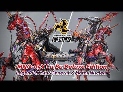 Motor Nuclear MNQ-05X 1/72 Lu Bu Deluxe Version - First look