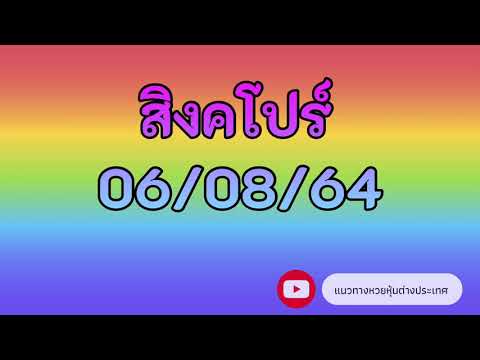 หวย หุ้น แม่น